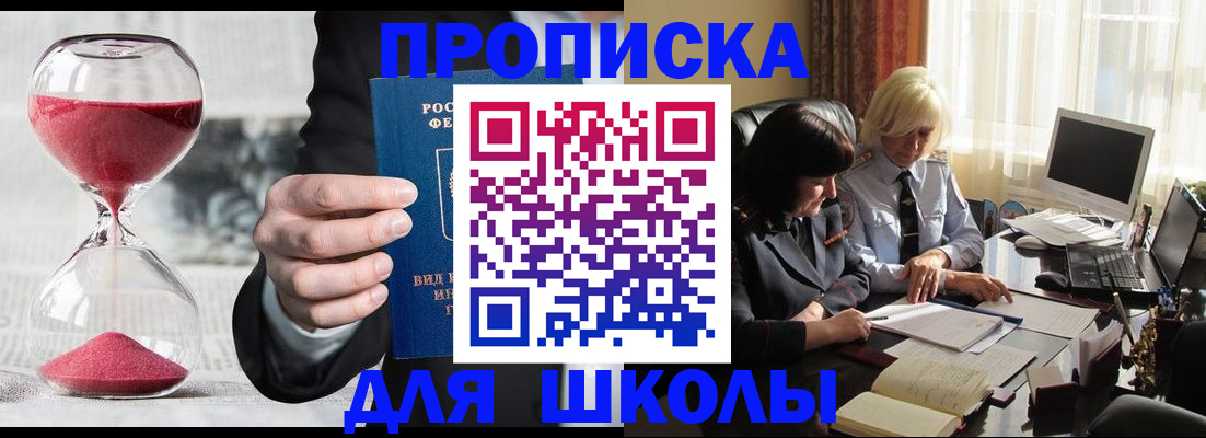 временная регистрация в Новочебоксарске