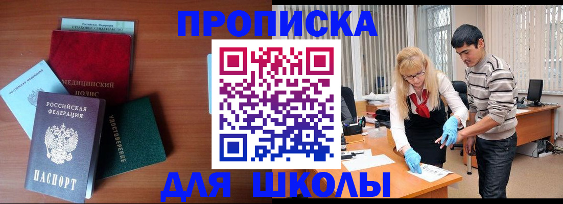 временная регистрация собственник в Новочебоксарске